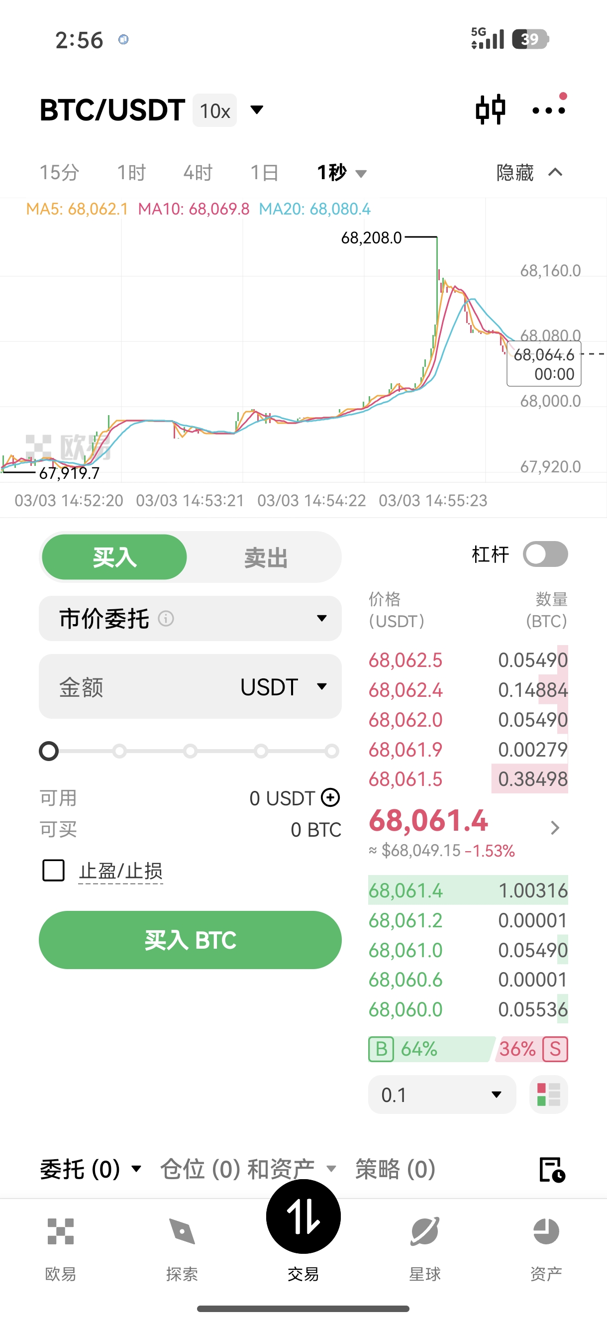 欧e平台官网 新手友好型加密资产交易官方服务站点